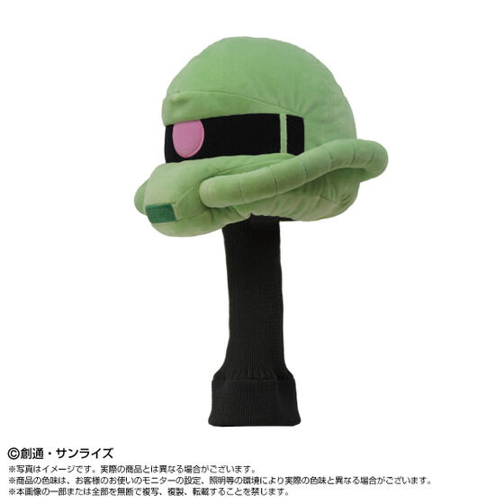 �S���t�w�b�h�J�o�[�@�U�NII