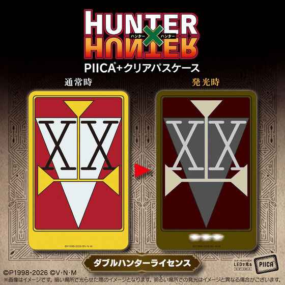 HUNTER�~HUNTER�@PIICA�{�N���A�p�X�P�[�X�@�_�u���n���^�[���C�Z���X�y2026�N8���������z