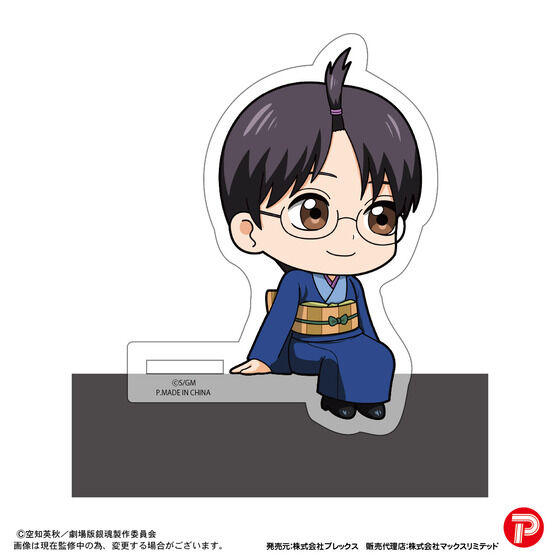 �V����� �⍰ -�g���削��-�@�J�h�L����