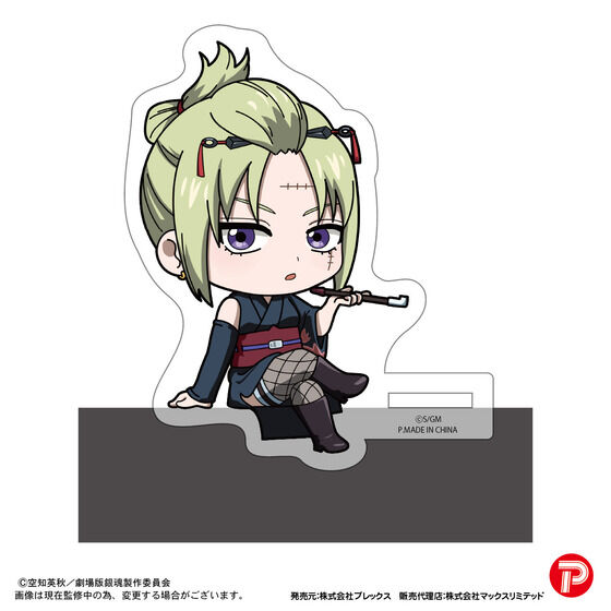 �V����� �⍰ -�g���削��-�@�J�h�L����