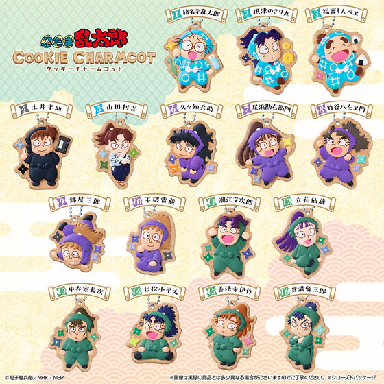 �E���ܗ����Y �N�b�L�[�`���[���R�b�g(14��)