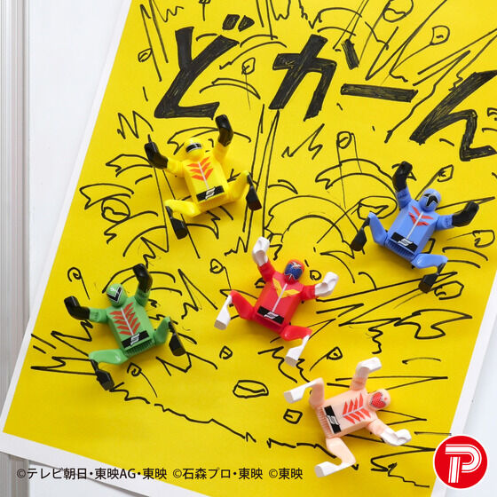 �X�[�p�[�����D�iBOX�j