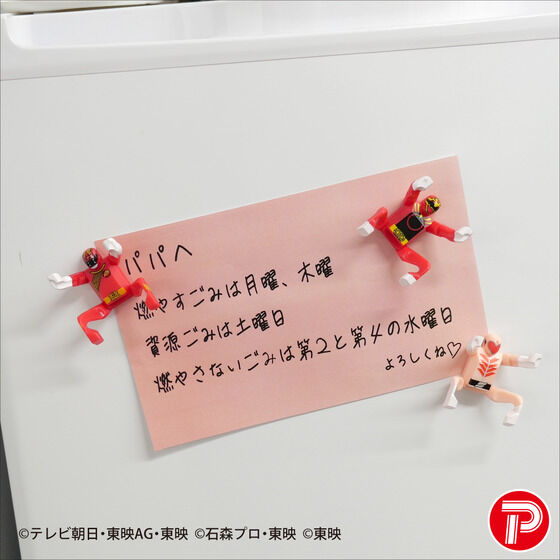 �X�[�p�[�����D�iBOX�j