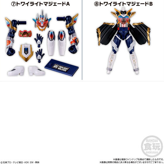 ���� ���ʃ��C�_�[�[�b�c AGT5 Feat.���� ���ʃ��C�_�[�K�b�`���[�h(12��)