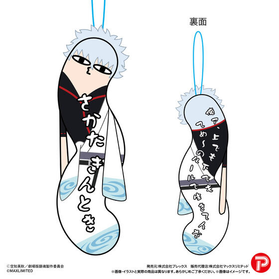 �V����� �⍰ -�g���削��-�@�Ђ˂��ꂽ���