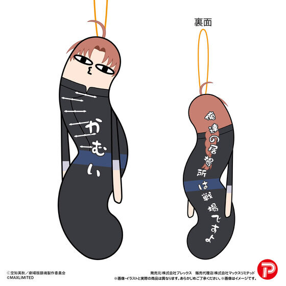 �V����� �⍰ -�g���削��-�@�Ђ˂��ꂽ���