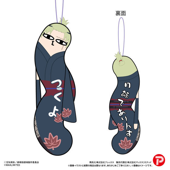 �V����� �⍰ -�g���削��-�@�Ђ˂��ꂽ���