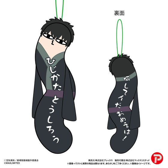 �V����� �⍰ -�g���削��-�@�Ђ˂��ꂽ���