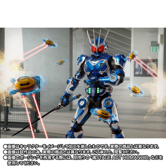 S.H.Figuarts�i�^�������@�j ���ʃ��C�_�[G7