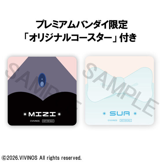 �邩���� ALIEN STAGE �~�W���X�A �Z�b�g�y���荇��R�[�X�^�[�t���z