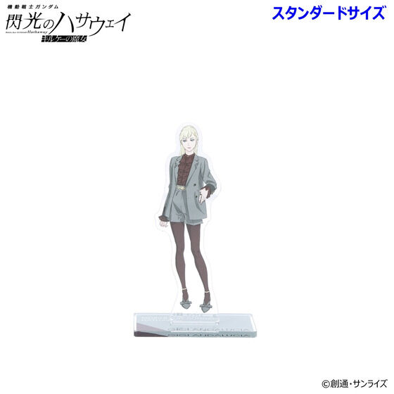 �@����m�K���_�� �M���̃n�T�E�F�C �A�N�����X�^���h�i�X�^���_�[�h�T�C�Y�j��l�e �i�S8��j