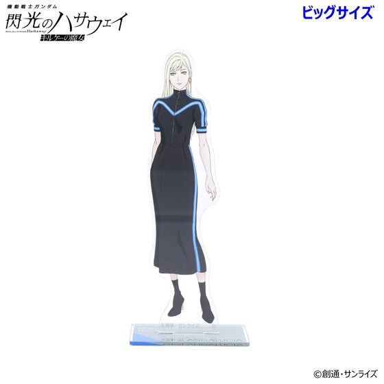 �@����m�K���_�� �M���̃n�T�E�F�C �r�b�O�A�N�����X�^���h ��l�e�i�S8��j