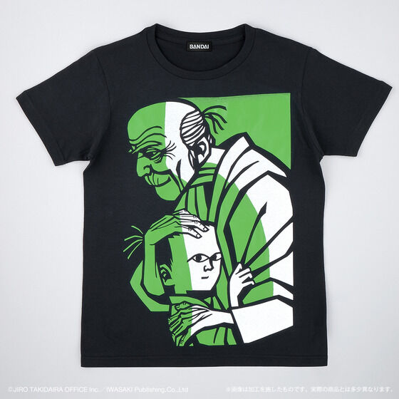 ���`���`�̖�T�V���c�y��\�ꎟ�󒍁F2026�N8�������z