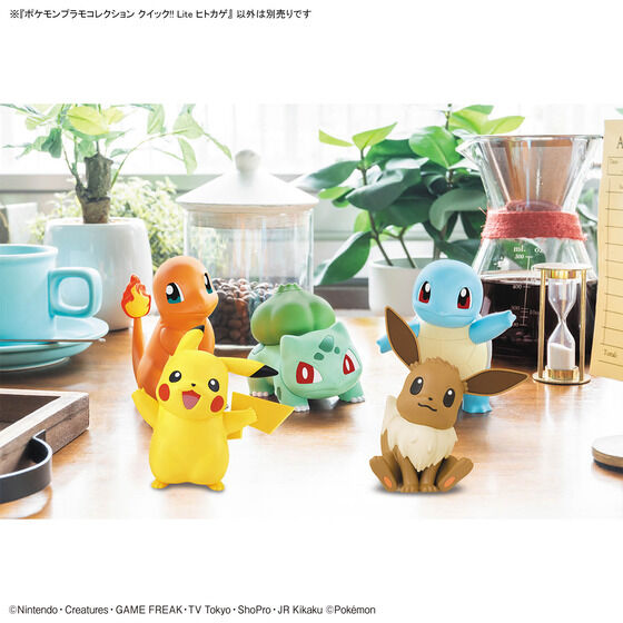 ポケモンプラモコレクション クイック!! Lite ヒトカゲ