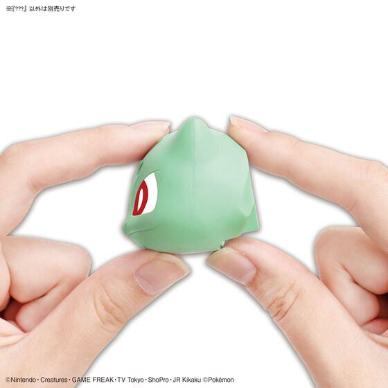 ポケモンプラモコレクション クイック!! Lite フシギダネ