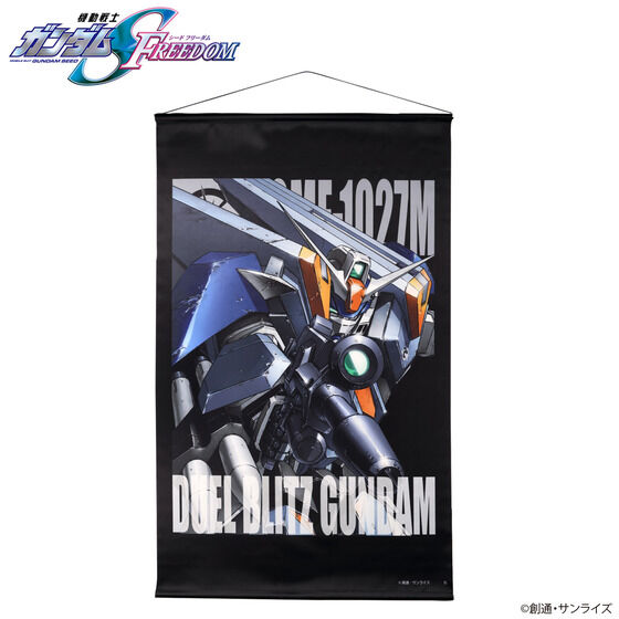 �@����m�K���_��SEED FREEDOM ���r���X�[�c�^�y�X�g���[ �y2026�N4�������z