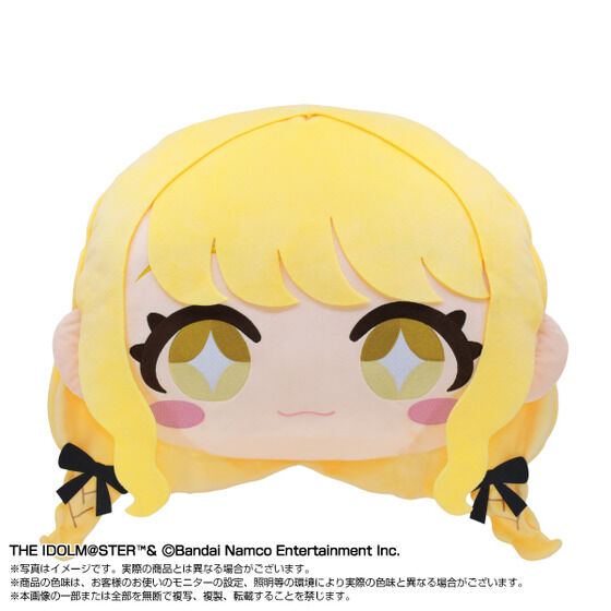 �y�w���A�C�h���}�X�^�[�zBIG�t�F�C�X�ʂ������ ���c���Ƃ�