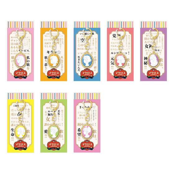 �y���ʌ���z�}�N���X����������  �J���I���L�[�z���_�[