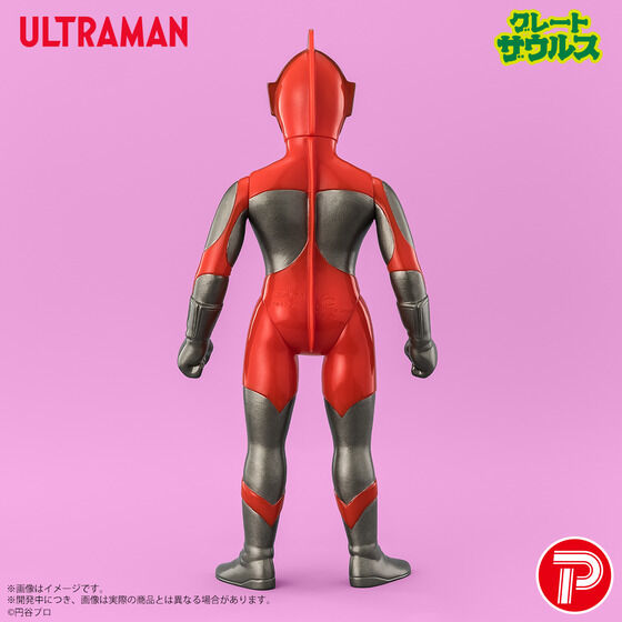 �O���[�g�U�E���X �E���g���}���V���[�Y03 �E���g���}�� �����C���[�W�J���[