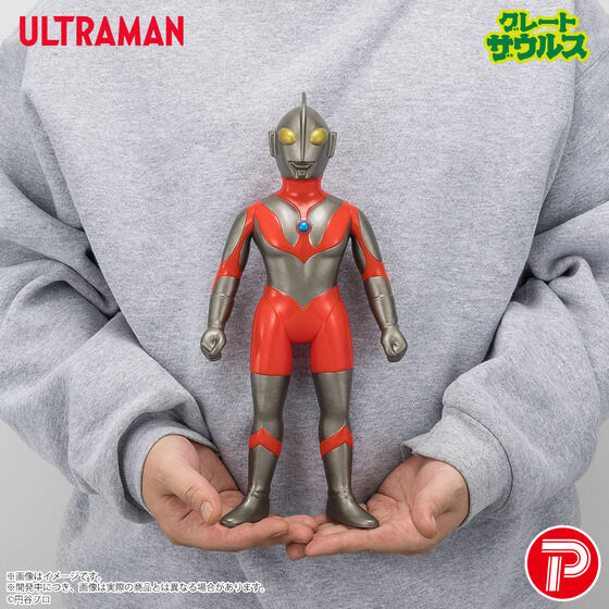 �O���[�g�U�E���X �E���g���}���V���[�Y03 �E���g���}�� �����C���[�W�J���[