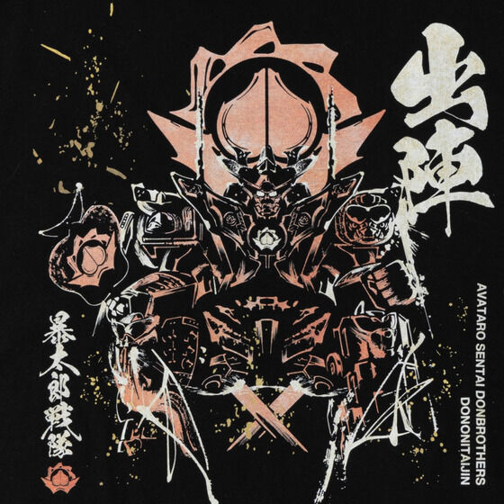 ���f�q�[���[T�V���c�@�\���Y����h���u���U�[�Y�@�h���I�j�^�C�W��