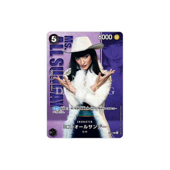 ONE PIECE�J�[�h�Q�[�� �v���~�A���J�[�h�R���N�V����-Live Action Edition vol.2 �o���b�N���[�N�X-