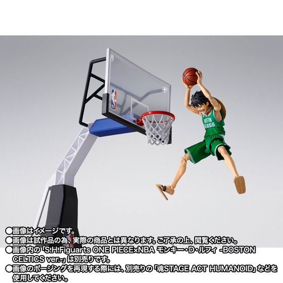 S.H.Figuarts ONE PIECE�~NBA �o�X�P�b�g�S�[���Z�b�g