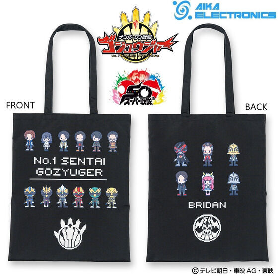 �i���o�[��������S�W���E�W���[�~AIKA ELECTRONICS�i�A�C�J�G���N�g���j�N�X�j �g�[�g�o�b�O