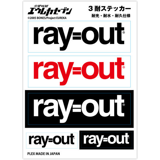 �G�E���J�Z�u�� 3�σX�e�b�J�[