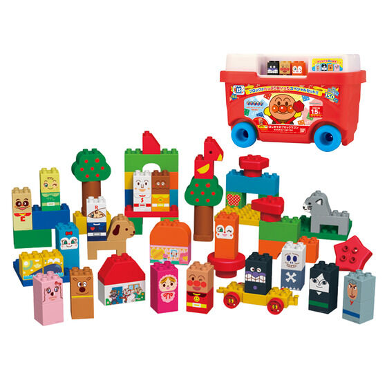 はじめてのブロックワゴン おともだちいっぱい！DX