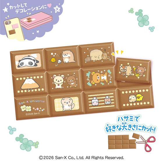 ���傱�Ԃ�������[��T���G�b�N�X���j�o�[�X�i8����j