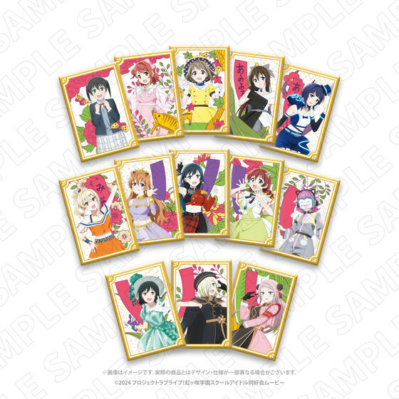 ���u���C�u�I������w���X�N�[���A�C�h�����D��@�g���[�f�B���O�ԎD���ʃo�b�W�i�S13��j�Z�b�g