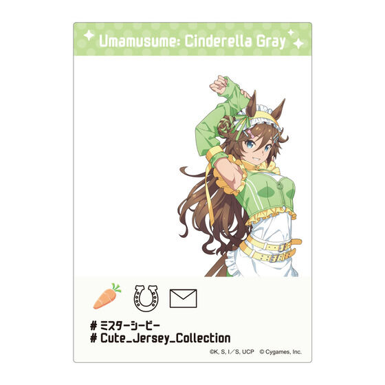 �A�j���w�E�}�� �V���f�����O���C�x �L�����|�b�v�X�g�A �`Cute Jersey Collection�`  SNS���N���A�V�[�g�R���N�V����