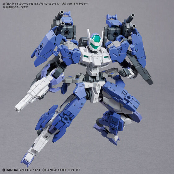 カスタマイズマテリアル (EXジョイントコアキューブ)