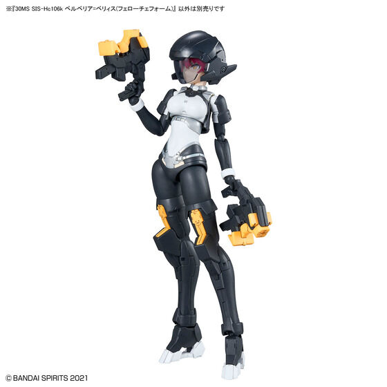 30MS SIS-Hc106k ベルベリア=ベリィス(フェローチェフォーム)