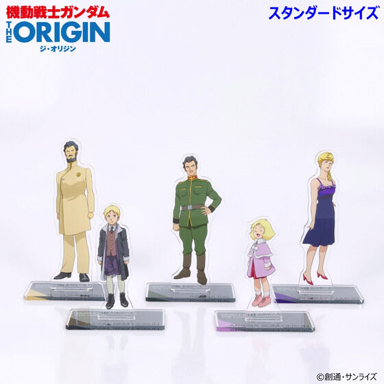 �@����m�K���_�� THE ORIGIN ��1�b �A�N�����X�^���h�i�X�^���_�[�h�T�C�Y�j�i�S5��j�y2026�N5�������z