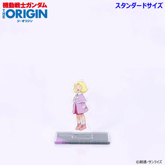 �@����m�K���_�� THE ORIGIN ��1�b �A�N�����X�^���h�i�X�^���_�[�h�T�C�Y�j�i�S5��j�y2026�N5�������z