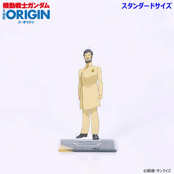 �@����m�K���_�� THE ORIGIN ��1�b �A�N�����X�^���h�i�X�^���_�[�h�T�C�Y�j�i�S5��j�y2026�N5�������z