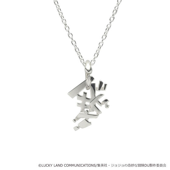 �yJAM HOME MADE �R���{�z�W���W���̊�Ȗ`���@�_�C�������h�͍ӂ��Ȃ��@�L���N��@�G�R�[�YACT1�l�b�N���X�y7�����͂��z