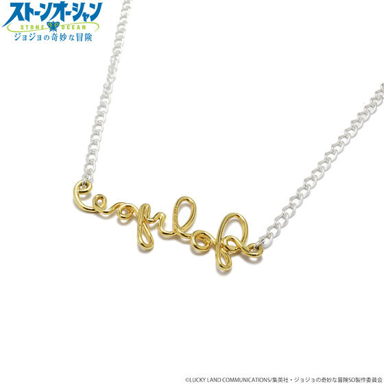 �yJAM HOME MADE�R���{�z�W���W���̊�Ȗ`���@�X�g�[���I�[�V����  S�EF�l�b�N���X�^������ρy7�����͂��z