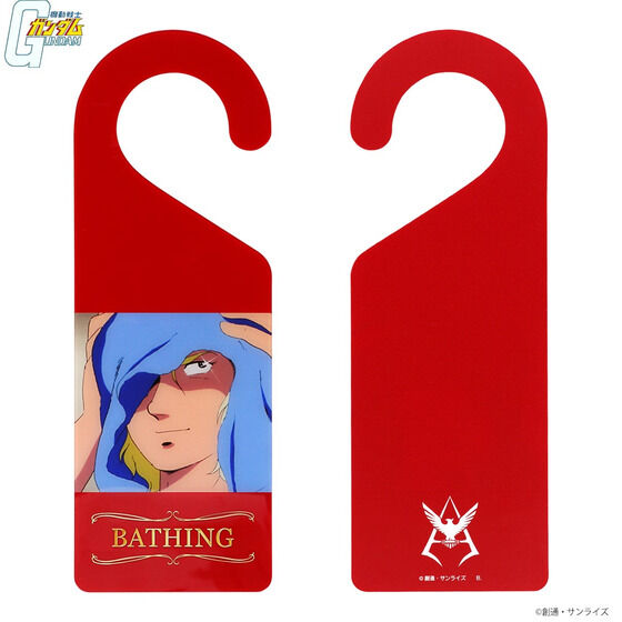 �@����m�K���_���@�V���A�̃^�I���Z�b�g�i2026�N4�����͂��j