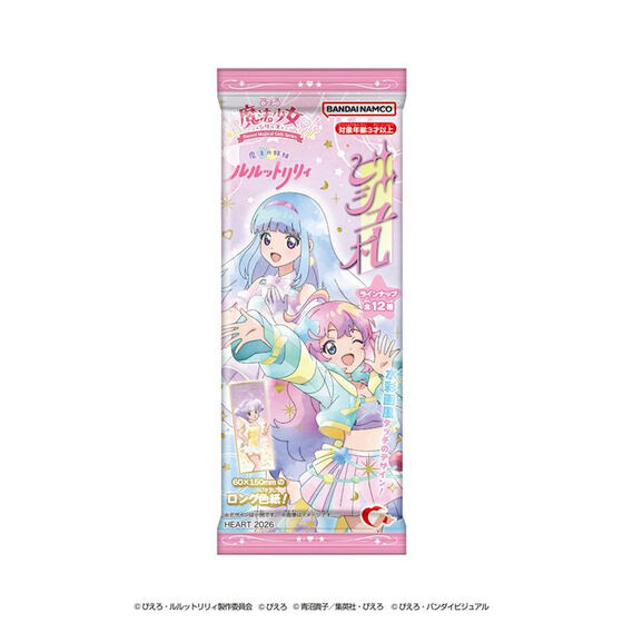 �r�W���D�@�҂��떂�@�����V���[�Y�i12����j