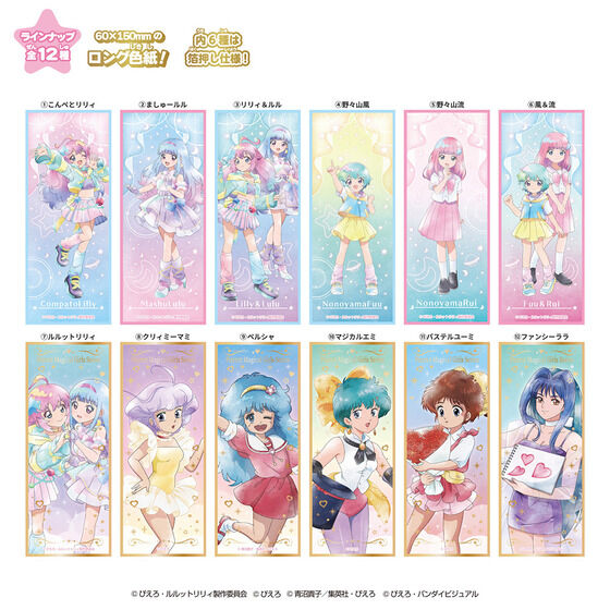 �r�W���D�@�҂��떂�@�����V���[�Y�i12����j