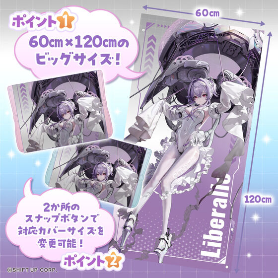 �����̏��_�FNIKKE�@�J�o�[�ɂȂ�o�X�^�I���y�T�����͂��z