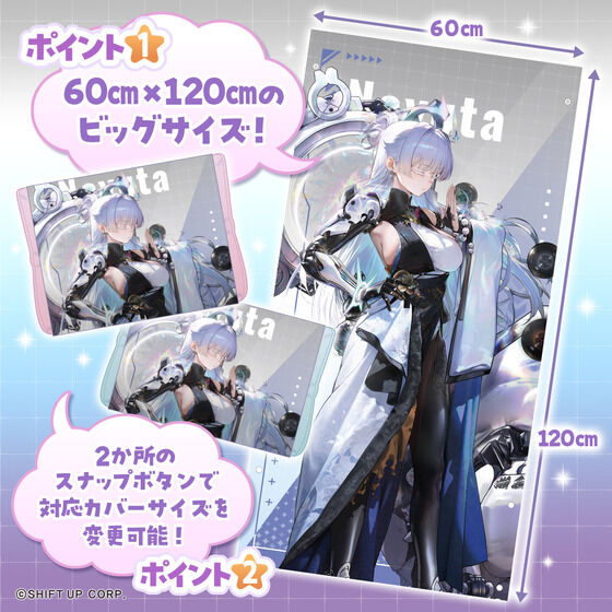 �����̏��_�FNIKKE�@�J�o�[�ɂȂ�o�X�^�I���y�T�����͂��z