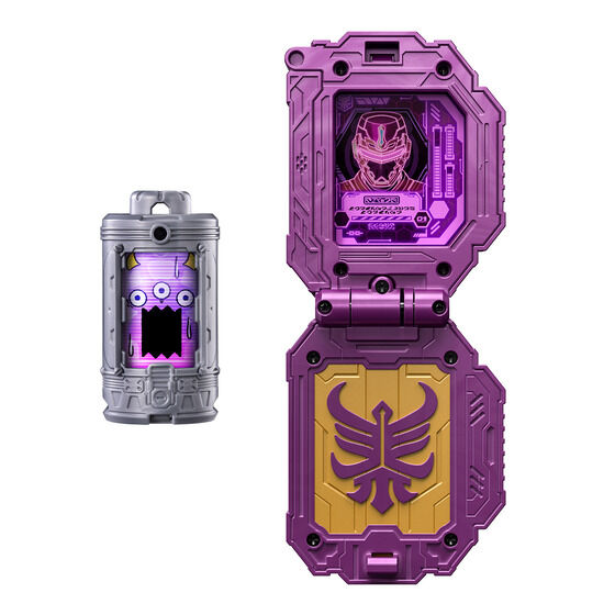 DXエモルギア ギャバン・ライヤセット