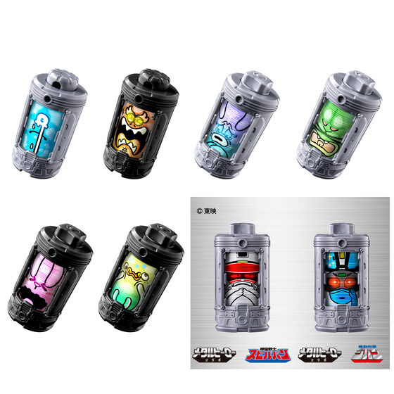 DXエモルギア ランダムボックス02