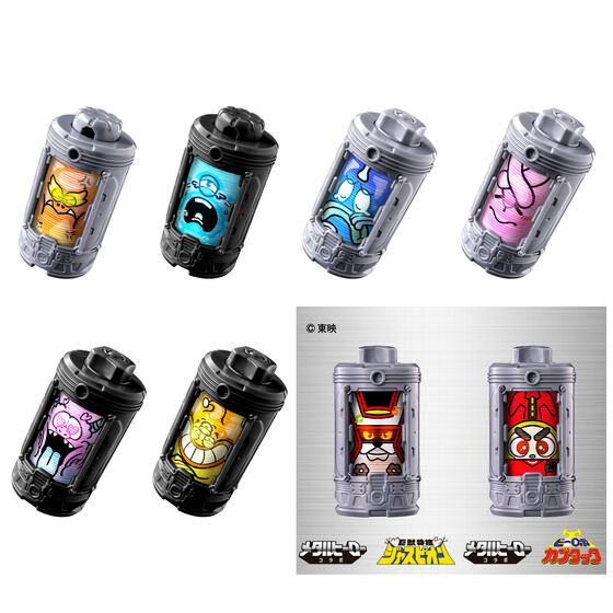 DXエモルギア ランダムボックス01