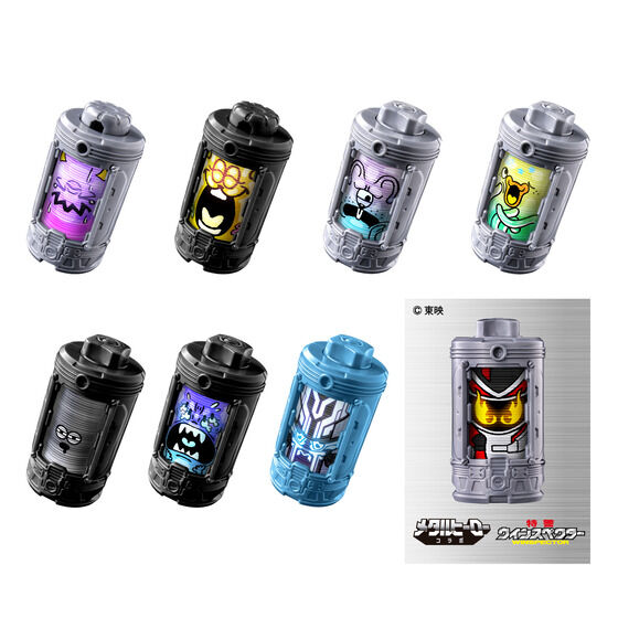 DXエモルギア ランダムボックス04