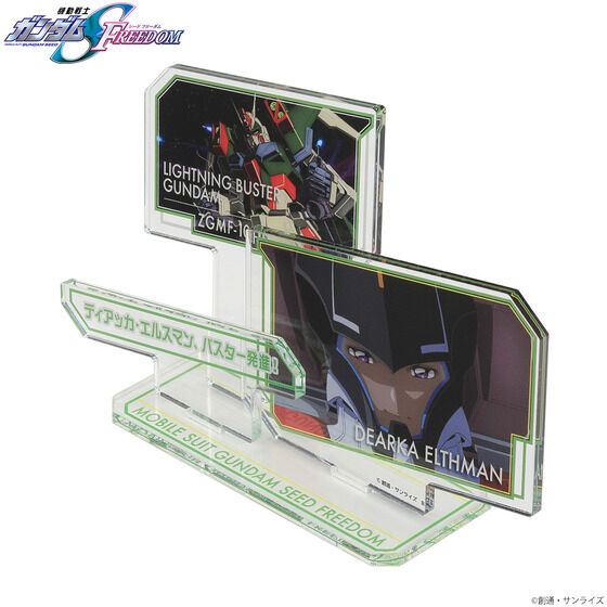 �@����m�K���_��SEED FREEDOM�@�o���A�N�����X�^���h �f�B�A�b�J�E�G���X�}��